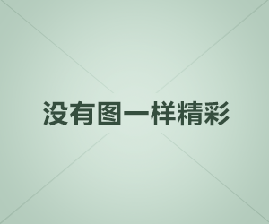 业内人士在深夜遭遇秘闻刷爆评论，黑料全网炸锅，详情查看